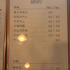 물빛 리뷰 사진