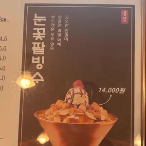 물빛 리뷰 사진