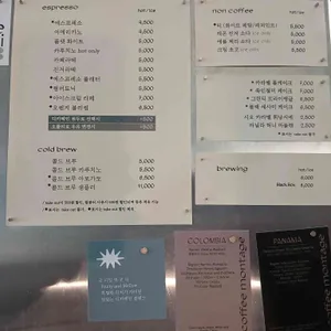 커피 몽타주 리뷰 사진