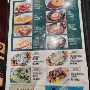 델리커리 리뷰 사진