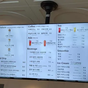 프림 리뷰 사진