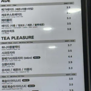 메가커피 리뷰 사진