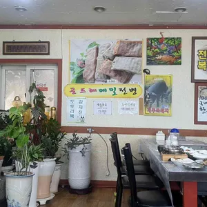 향원 리뷰 사진
