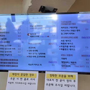 트윈브릿지 리뷰 사진