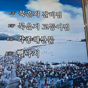 자영이네 리뷰 사진