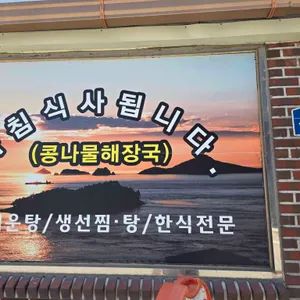 자영이네 리뷰 사진