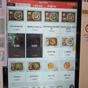 카츠토랑 리뷰 사진