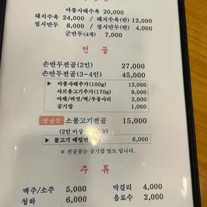 여러분평양냉면 리뷰 사진