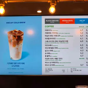 투썸플레이스 리뷰 사진
