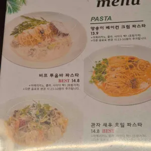데이지브런치카페 리뷰 사진