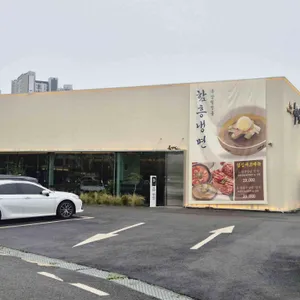 육삼월 리뷰 사진
