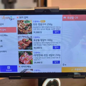 육삼월 리뷰 사진