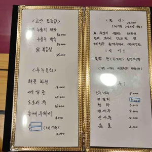 고산정원 리뷰 사진