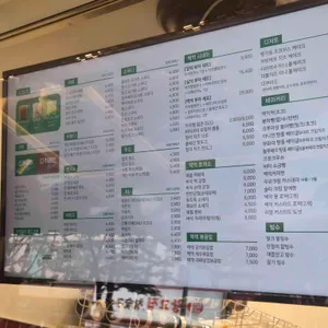 백억커피 리뷰 사진