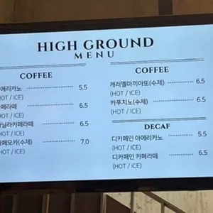 하이그라운드제빵소 리뷰 사진