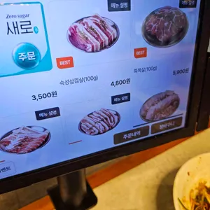 화적돈 리뷰 사진