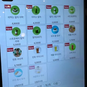 투썸플레이스 리뷰 사진