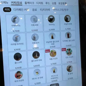 투썸플레이스 리뷰 사진
