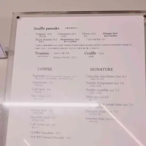 프레디커피 리뷰 사진