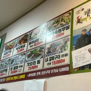 고흥식당 리뷰 사진