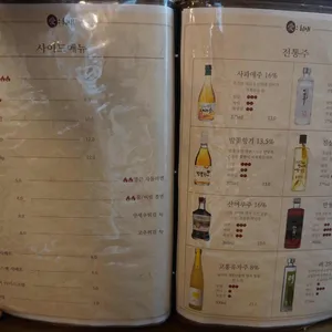 최애뭉티기 소국밥 리뷰 사진