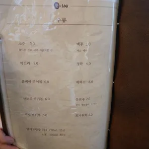 최애뭉티기 소국밥 리뷰 사진