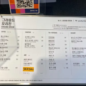 그라운드 오리진 리뷰 사진