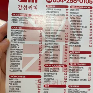 더착한커피 리뷰 사진