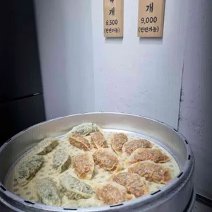 진성만두 사진
