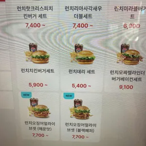 롯데리아 리뷰 사진