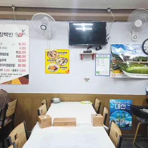 밥도둑간장게장 리뷰 사진