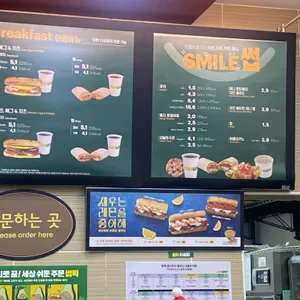 써브웨이 리뷰 사진