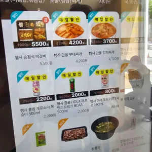 한솥도시락 리뷰 사진