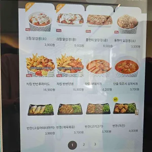 한솥도시락 리뷰 사진