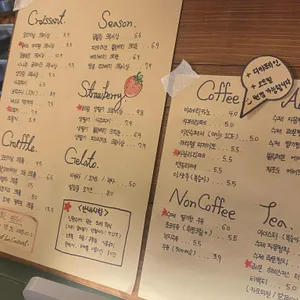 쎄봉 크루아상 크로플마을 리뷰 사진