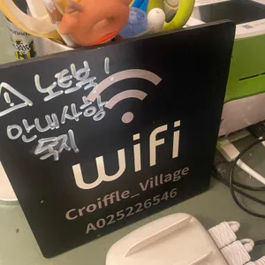 쎄봉 크루아상 크로플마을 리뷰 사진