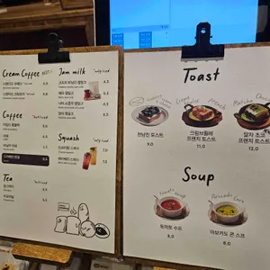 스탠다드브레드 리뷰 사진
