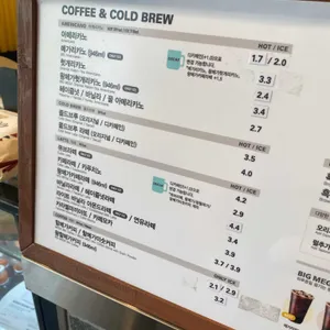 메가커피 리뷰 사진
