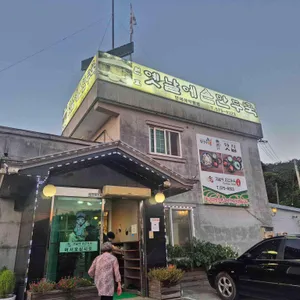 옛날에손만두국 리뷰 사진