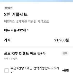 점보파스타 리뷰 사진