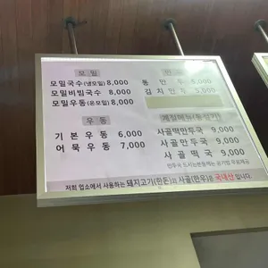 청실홍실 리뷰 사진