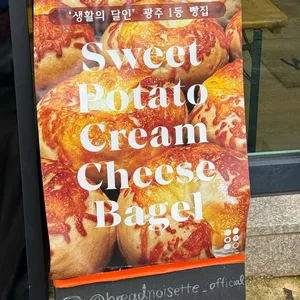 브레드누아젯 사진
