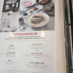 봉우리 리뷰 사진