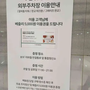 봉우리 리뷰 사진