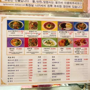 드렁킨타이 리뷰 사진