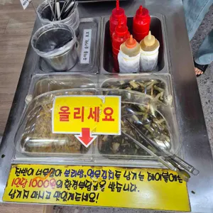 유박사칼국수 리뷰 사진
