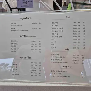 고향의봄 베이커리 카페 리뷰 사진