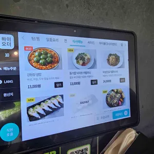 토끼다이닝 리뷰 사진
