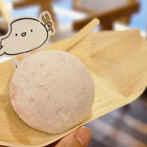 유키모찌 대표 사진