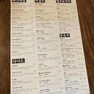 무늬옥 리뷰 사진